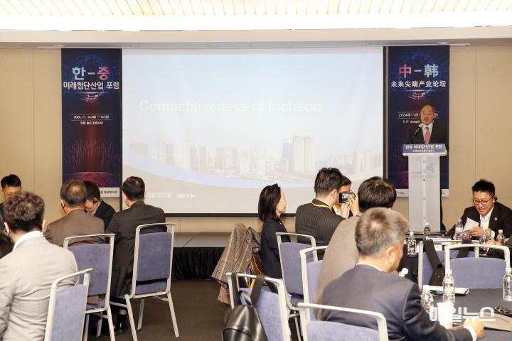 안종범 한국정책평가연구원 원장의 미래첨단산업 협력방안 발표 ⓒ 인천경제자유구역청 (241114)한-중 미래첨단산업 포럼(0119)-원본0.jpg