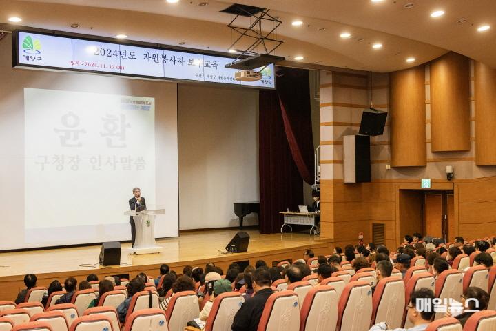 계양구자원봉사센터, ‘2024 자원봉사자 보수교육’ 실시 ⓒ 계양구 1114 계양구자원봉사센터, ‘2024 자원봉사자 보수교육’ 실시 (2)0.jpg