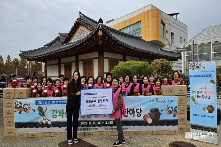 인천농업기술센터, 강화순무 김장김치로 이웃사랑 전해 ⓒ 인천시 image020.jpg