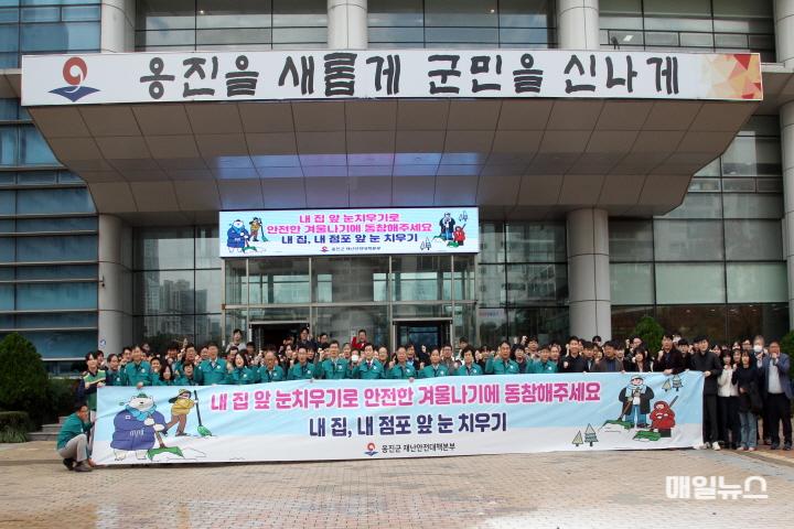 옹진군, 11월 안전점검의 날 홍보 캠페인 실시 ⓒ 옹진군 2024.11.15. 보도자료(옹진군, 11월 안전점검의 날 홍보 캠페인 실시)00.jpg