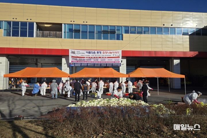 KakaoTalk_20241118_123249376_070.jpg