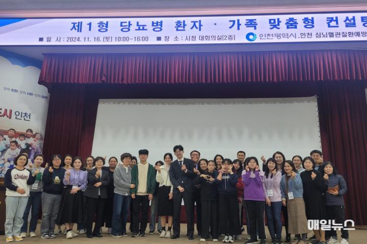 인천시, ‘제1형 당뇨병 환자와 가족을 위한 맞춤형 상담’ 성황리 개최 ⓒ 인천시 image030.jpg