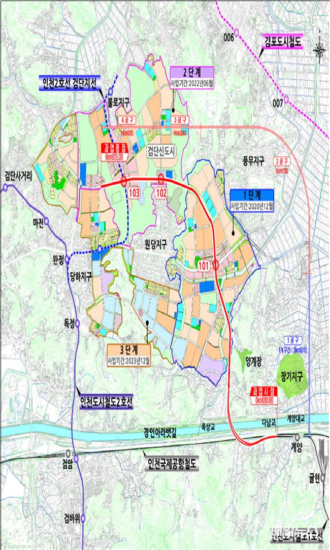 인천시, 검단연장선 2025년 개통 앞두고 합동 점검 실시 ⓒ 인천시 image070.jpg