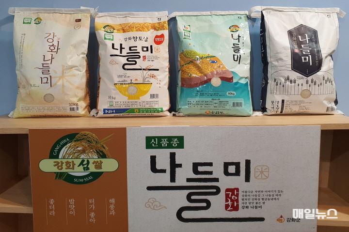 한국인은 밥심! 밥맛 좋은 강화섬쌀 나들미 본격 출하 ⓒ 강화군 나들미 포장재1(20241113)0.jpg