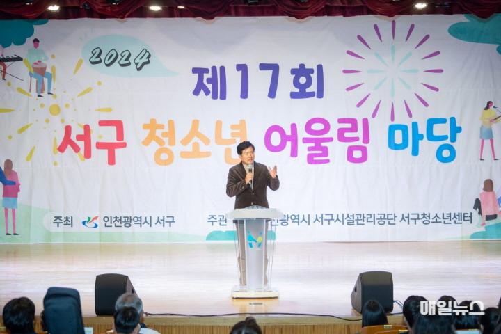 2 2024년 서구 청소년 어울림마당 폐막식 성료(1)0.jpg