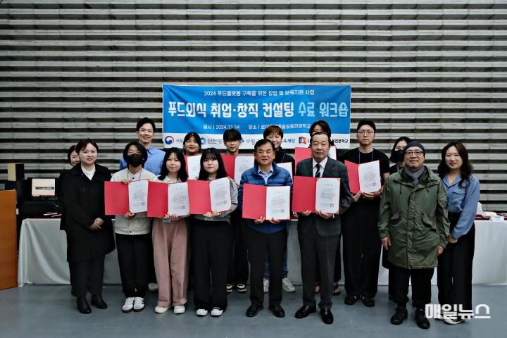 부평구, 2024년 기존상권 살리기 컨설팅 워크숍 개최 ⓒ 부평구 1. 부평구, 2024년 기존상권 살리기 컨설팅 워크숍 개최20.JPG