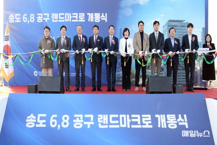 인천경제청, 송도 6․8공구 랜드마크로 개통식 개최 ⓒ 인천경제자유구역청 (241119)송도 6·8공구 랜드마크로 개통식(0356)-원본0.jpg
