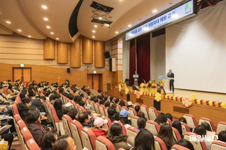 계양구, 권일용 교수 초청 ‘아동학대 예방 교육’ 성황리에 마쳐 ⓒ 계양구 1119 계양구, 권일용 교수 초청 ‘아동학대 예방 교육’ 성황리에 마쳐(2)0.jpg