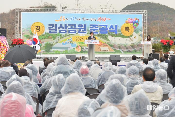 길상공원 준공식 (7)0.JPG