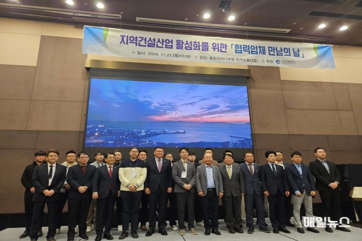인천시, 전국 대형건설사와 함께하는 ‘2024년 협력업체 만남의 날’행사 개최 ⓒ 인천시 지역 건설사 활성화 행사 사진(0)0.jpg