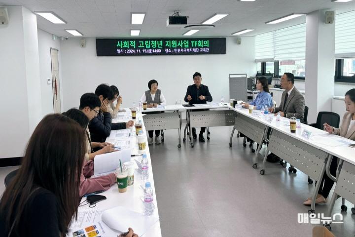 인천 서구, 사회적 은둔・고립청년 지원에 적극나서 ⓒ 서구청 2인천 서구, 사회적 은둔・고립청년 지원에 적극나서 -2025년 ‘Bridge Again’사업 실시 예정-(1)0.jpg