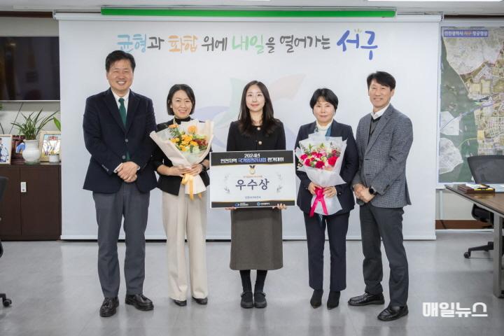 인천 서구보건소, 3년 연속! ‘인천지역 국가암관리사업 우수사례’ 선정 ⓒ 서구청 0인천 서구보건소, 3년 연속! ‘인천지역 국가암관리사업 우수사례’ 선정(1)0.jpg