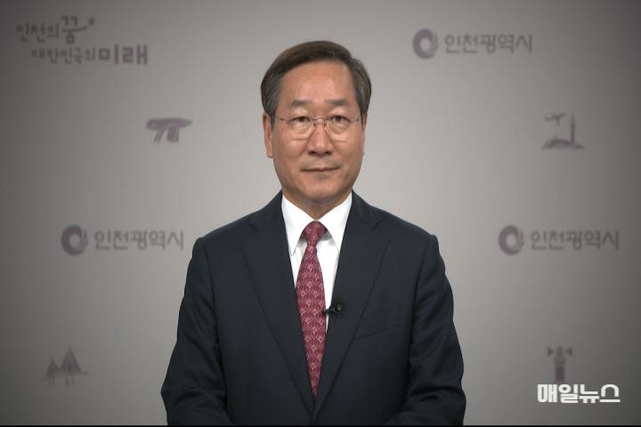 국제 컨퍼런스 유정복 인천시장 환영사 모습 ⓒ 글로벌 에코넷 3.유정복 인천시장 환영사0.jpg