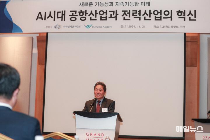 별첨1_인천공항공사, AI 시대 공항산업과 전력산업의 혁신 컨퍼런스 사진0.JPG