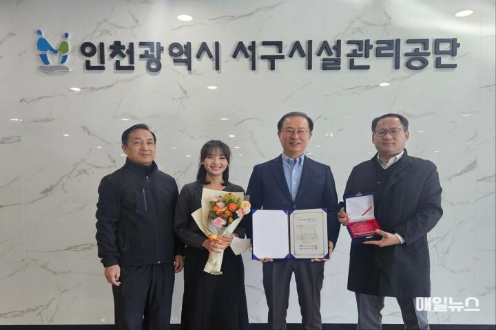 제10회 2024 올해의 SNS 블로그 최우수상 수상 쾌거! ⓒ 인천 서구시설관리공단 241122_혁신기획실_제10회 2024 올해의 SNS 블로그 최우수상 수상 쾌거! 인천서구시설관리공단, 고객 맟춤소통형 SNS운영으로~0.jpg