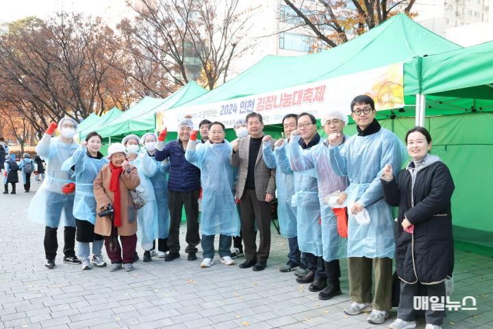 인천환경공단, ‘2024 인천 김장나눔 대축제’ 300만원 후원으로 온정 나눔 ⓒ 인천환경공단 7D0A1235(보도3)0.JPG