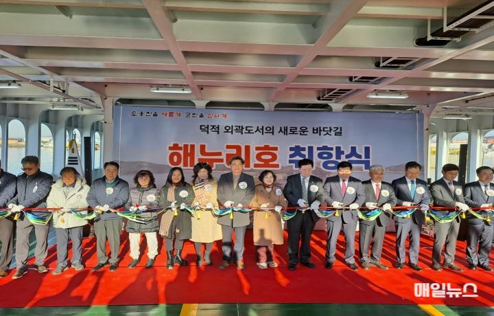 해누리호 취항식(1)0.jpg