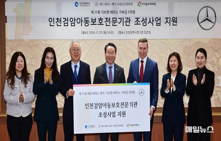유정복 인천광역시장이 25일 시청 대접견실에서 열린 '인천검암아동보호전문기관 조성사업 지원식'에서 기념촬영을 하고 있다. (왼쪽 세번째부터 이훈규 사회복지법인 아이들과미래재단 이사장, 유정복 인천시장, 마티아스 바이틀(Mathias Vaitl) 메르세데스-벤츠 사회공헌위원회 의장) ⓒ 인천시 유정복 인천광역시장이 25일 시청 대접견실에서 열린 '인천검암아동보호전문기관 조성사업 지원식'에서 기념촬영을 하고 있다. (왼쪽 세번째부터 이훈규 사회복지법인 아이들과미래재단 이사장, 유정복 인천시장, 마티아스 바이틀(Mathias Vaitl) 메르세데스-벤츠 사회공헌위원회 의장)0.jpg