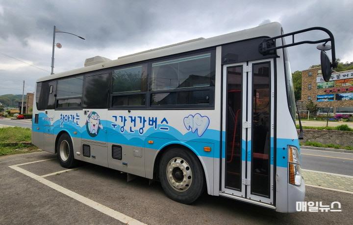구강버스20.jpg