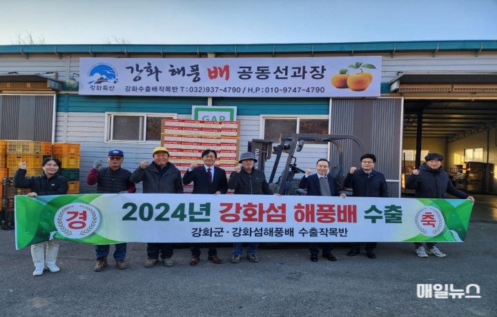 강화군, 명품 ‘강화섬 해풍배’ 대만 수출 길 올라 ⓒ 강화군 강화섬 해풍배 대만 수출0.jpg