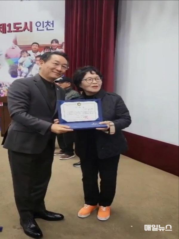 강화군노인복지관 채옥진 팀장 인천시장상 수상 (2)0.jpg