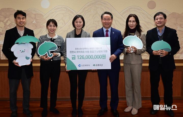 인천시, 초록우산과 함께 취약계층 아동 가정 난방비 지원 ⓒ 인천시 유정복 인천광역시장이 26일 시청 대접견실에서 열린 '초록우산어린이재단 취약계층 난방비 지원 후원금 전달식'에서 이서영 초록우산어린이재단 인천지역본부장 등 참석자들과 기념촬영을 하고 있다.0.jpg