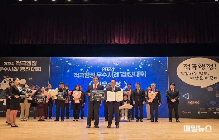 인천환경공단, ‘2024 적극행정 우수사례 경진대회’ 최우수상 수상 ⓒ 인천환경공단 사진10.jpg