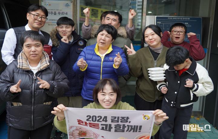 미추홀푸르내 거주 장애인과 시설 종사자들이 지난 26일 한돈자조금이 후원한 한돈 수육과 김장 김치를 이웃에게 나눠주는 행사에 앞서 기념촬영을 하고 있다. ⓒ 인천시 미추홀푸르내 거주 장애인과 시설 종사자들이 지난 26일 한돈자조금이 후원한 한돈 수육과 김장 김치를 이웃에게 나눠주는 행사에 앞서 기념촬영을 하고 있다.0.jpg