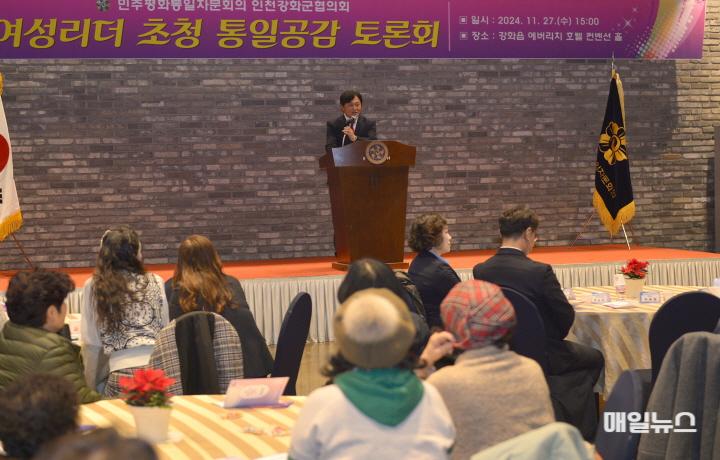 지역 여성리더 초청 통일 강연회 (5)0.JPG