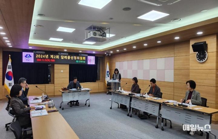 부평구, 고향사랑기부제 답례품 추가… 총 46개 품목으로 확대 ⓒ 부평구 1. 부평구, 고향사랑기부제 답례품 추가…총 46개 품목으로 확대0.jpg