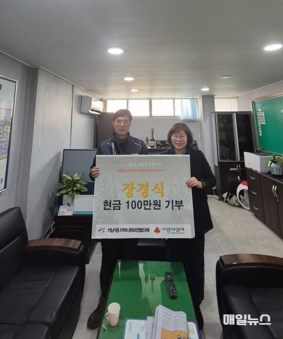 꾸준한 이웃 사랑 실천 장경식, 석남1동 지역사회보장협의체에 100만원 기부 ⓒ 서구청 5꾸준한 이웃 사랑 실천 장경식씨, 석남1동 지역사회보장협의체에 100만원 기부(1)0.jpg