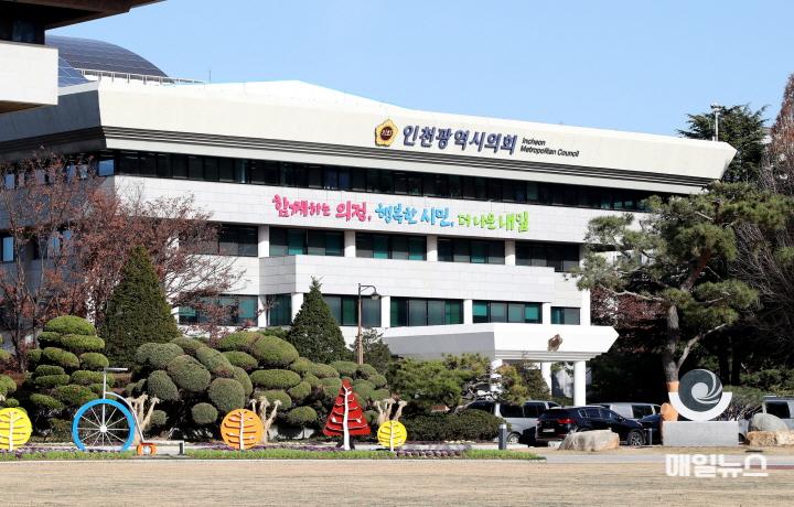 인천시의회, 2025년 회기 운영 일정 확정 ⓒ 인천시의회 인천광역시의회 청사 전경사진(1)0.jpg