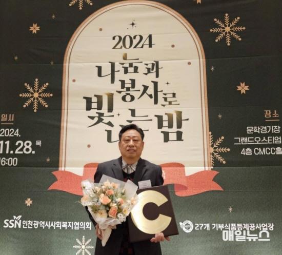 [사진] 부평구시설관리공단, 6년 연속 지역사회공헌 인정기업 선정0.jpg