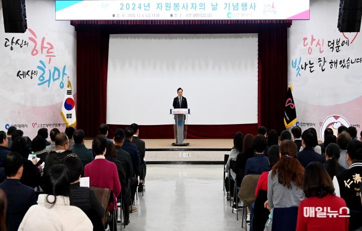 하병필 행정부시장이 6일 시청 대회의실에서 열린 '2024년 자원봉사자의 날 기념행사'에서 축사를 하고 있다.0.JPG