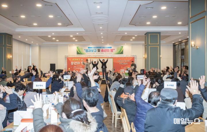 2024년 지역자활센터 자활 성과보고회 개최 ⓒ 서구청 2 2024년 지역자활센터 자활 성과보고회 개최(3)0.jpg