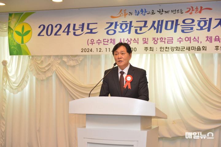 강화군, 2024년 새마을지도자 대회 개최 ⓒ 강화군 새마을지도자대회(1)0.jpg
