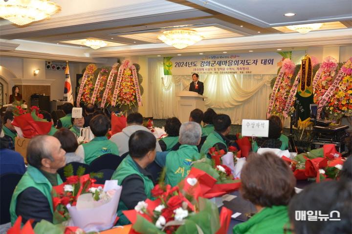 새마을지도자대회(2)0.jpg