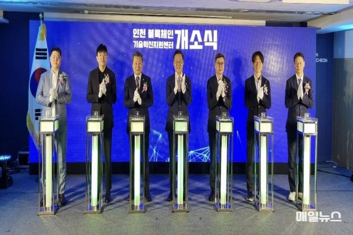 기술혁신지원센터 개소식(1)0.jpg