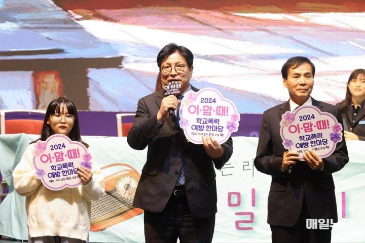 인천광역시교육청, ‘이.맘.때! 학교폭력 예방 한마당’ 열어 ⓒ 인천광역시교육청 6. 인천광역시교육청, ‘이.맘.때! 학교폭력 예방 한마당’ 열어00.jpg