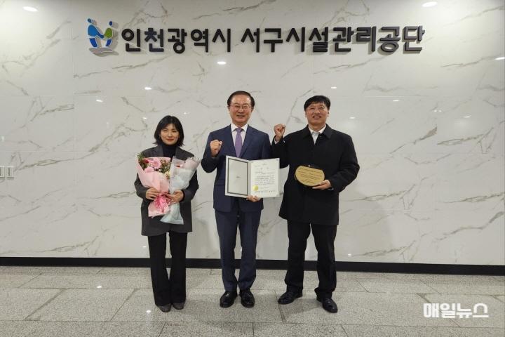 2024년 녹색경영 우수기업 한국환경산업기술원장상 수상 ⓒ 인천 서구시설관리공단 241211_재난안전실_2024년 녹색경영 우수기업 한국환경산업기술원장상 수상, 인천서구시설관리공단, 환경정보공개 우수 및 ESG경영・~0.jpg