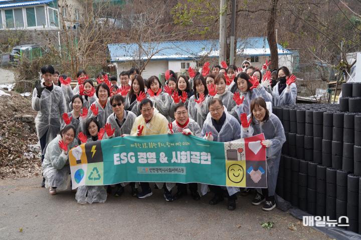 인천시사회서비스원 본부와 소속 시설 직원 50여 명이 지난 11일 미추홀구 학익동 일대에서 연탄 나르기 봉사활동을 하며 기념촬영을 하고 있다. ⓒ 인천시 인천시사회서비스원 본부와 소속 시설 직원 50여 명이 지난 11일 미추홀구 학익동 일대에서 연탄 나르기 봉사활동을 하며 기념촬영을 하고 있다.0.jpg