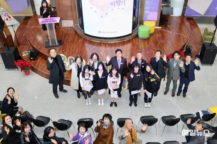 도성훈 인천광역시교육감, 2024 동부 독서교육 나눔 한마당 참석 ⓒ 인천시교육청 1. 도성훈 인천광역시교육감, 2024 동부 독서교육 나눔 한마당 참석(1)0.jpg