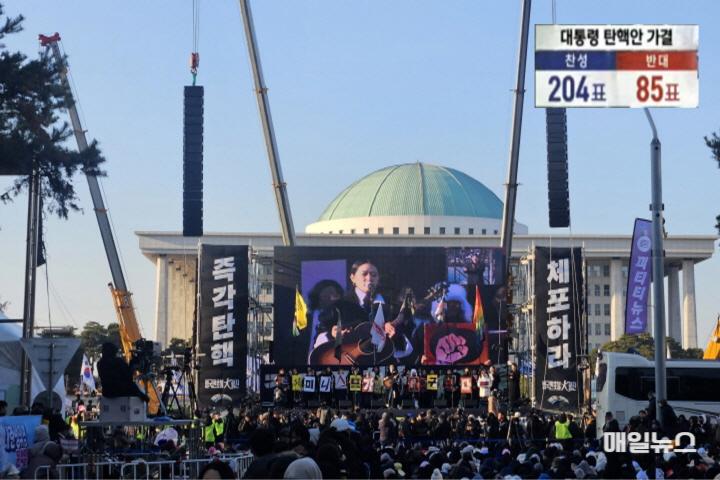 14일 윤석열 대통령 탄핵소추안 가결을 촉구하기 위해 서울 여의도 국회 앞에 모인 시민들 모습 ⓒ 매일뉴스 편집 그림10.jpg