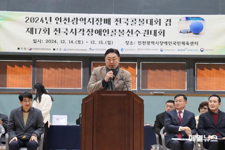 인천시의회 신충식 의원, 전국장애인골볼대회 인천선수단 선전 기원 ⓒ 인천시의회 IMG_99590.JPG