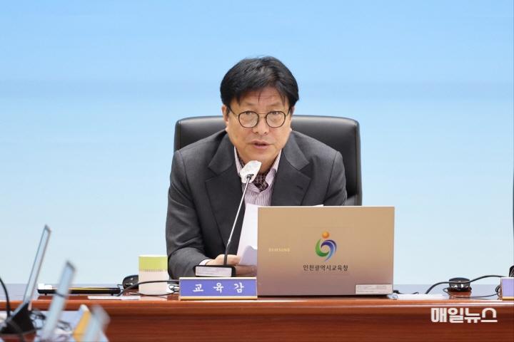 도성훈 인천광역시교육감, “탄핵 정국 속, 학교 현장 흔들림 없도록 지원해달라” 당부 ⓒ 인천시교육청 1. 도성훈 인천광역시교육감, “탄핵 정국 속, 학교 현장이 흔들림 없도록 지원해달라” 당부0.jpg