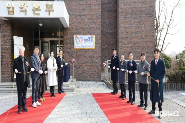 인천광역시교육청, 서부 결대로진로센터 개소로 맞춤형 진로교육 지원 ⓒ 인천시교육청 7. 인천광역시교육청, 서부 결대로진로센터 개소로 맞춤형 진로교육 지원(추후)0.jpg
