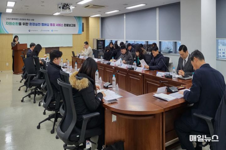 인천시, 블록체인 기반 자원순환 서비스 구축 완료보고회 개최 ⓒ 인천시 image050.jpg