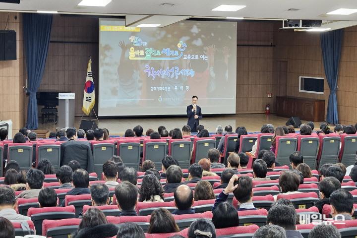 인천광역시교육청, ‘2025년 인천교육 정책 방향’ 발표 ⓒ 인천시교육청 1. 인천광역시교육청, ‘2025년 인천교육 정책 방향’ 발표0.jpg