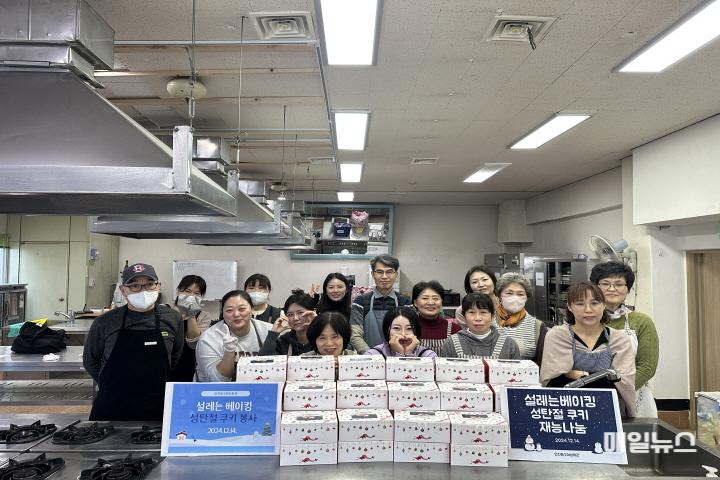 동구 여성회관, 성탄절 쿠키 나눔 봉사활동 실시 ⓒ 동구청 (4)동구 여성회관_성탄절 쿠키 나눔 봉사활동 실시10.jpg