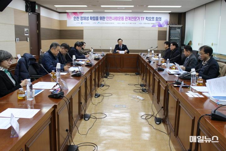 킥오프 회의(2)0.jpg
